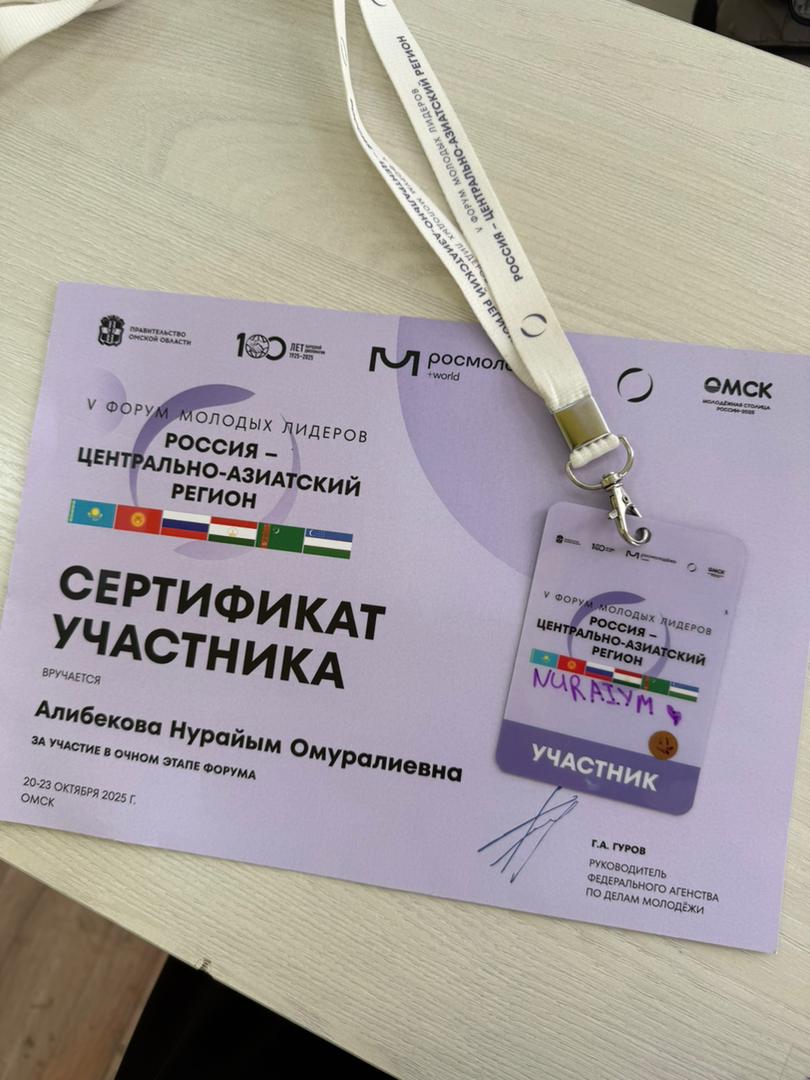 На форуме — фото 2