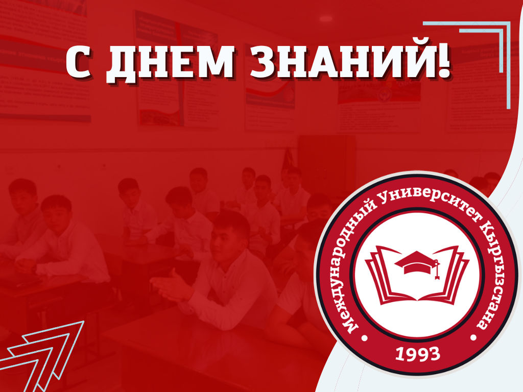 Уважаемые студенты 1 курса!